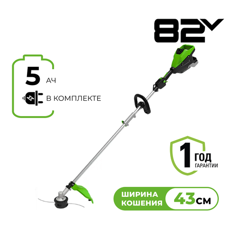 Триммер аккумуляторный Greenworks ST161S, 82V, 1,6 кВт, 43 см, бесщеточный, с 1хАКБ 5 Ач и ЗУ (2112307UB)