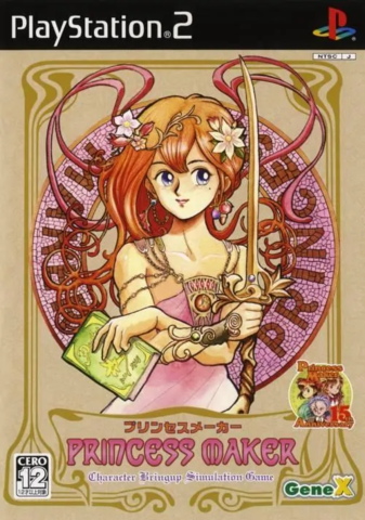 Princess Maker (Playstation 2)