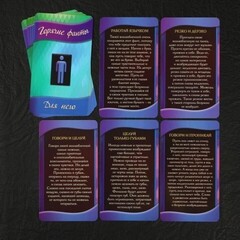 Горячие фанты 