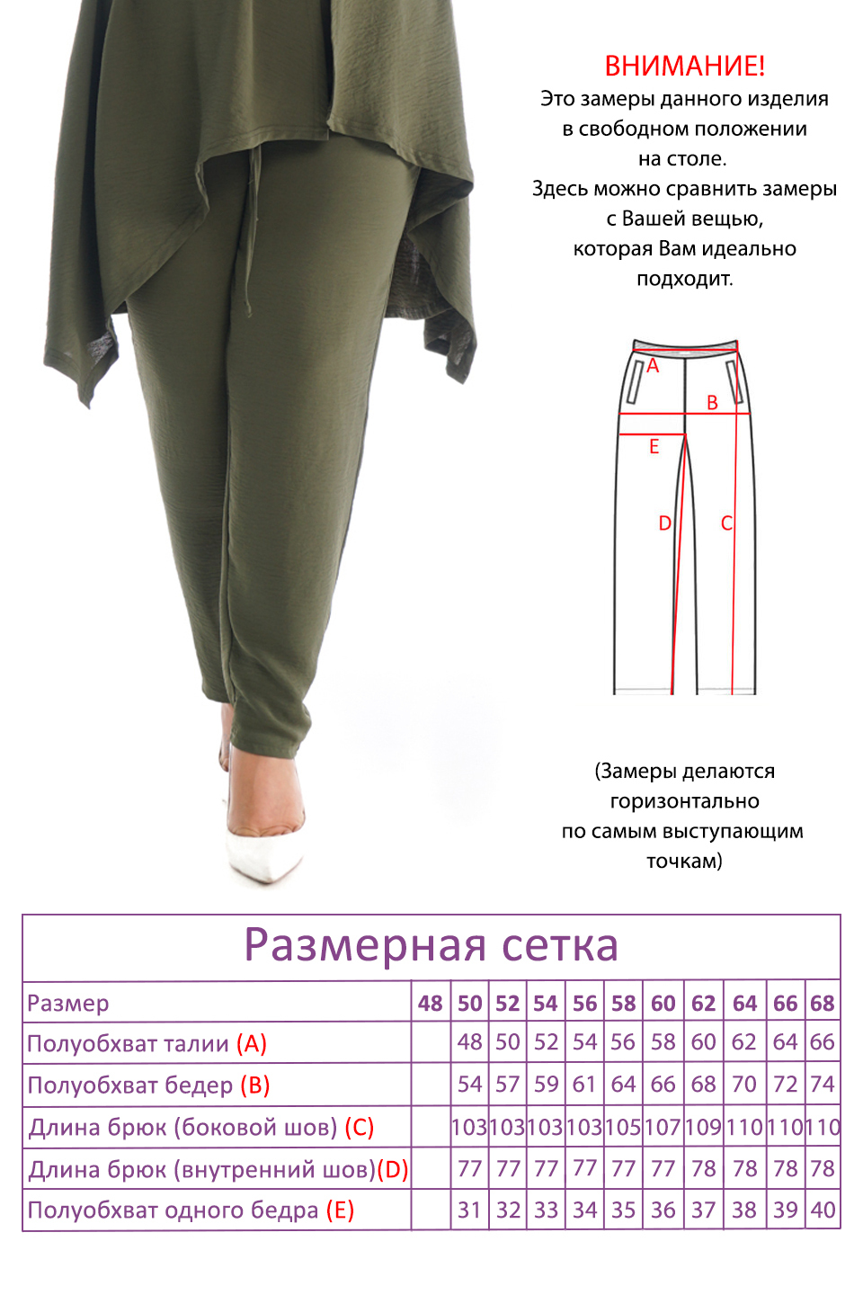 Костюм-2759