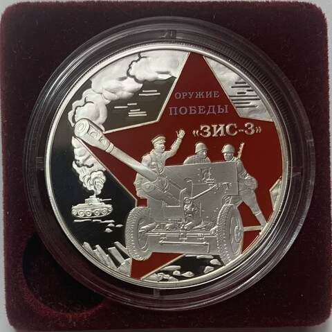 Камерун 1000 франков (FRANCS CFA) 2020 ММД "Оружие победы - Пушка ЗИС-3" в боксе с сертификатом (Proof)