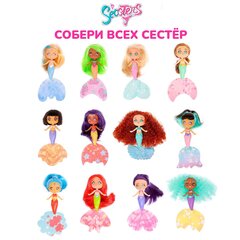 SEASTERS Кукла сюрприз СиСтерс Принцесса русалка Грейс набор с бассейном аксессуарами и питомцем (EAT15800)