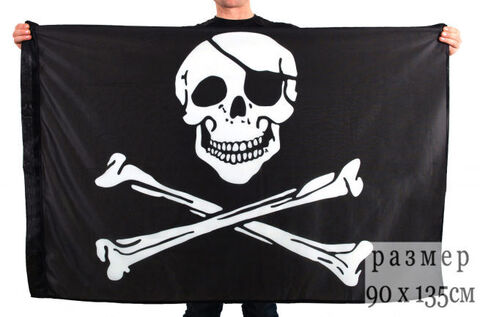 Флаг Пиратский «С повязкой» 90x135 см.