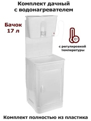 Раковины и умывальники и зеркала