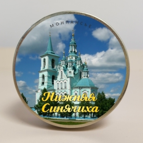 Урал Сувенир - Монпансье Алапаевск №0006 Нижняя Синячиха