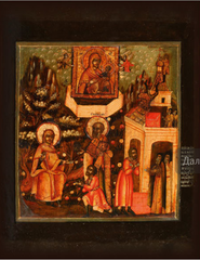 Пресвятая Богородица, Беседная