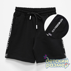 Шорты (тонкий футер)