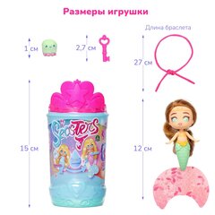 SEASTERS Кукла сюрприз СиСтерс Принцесса русалка Грейс набор с бассейном аксессуарами и питомцем (EAT15800)