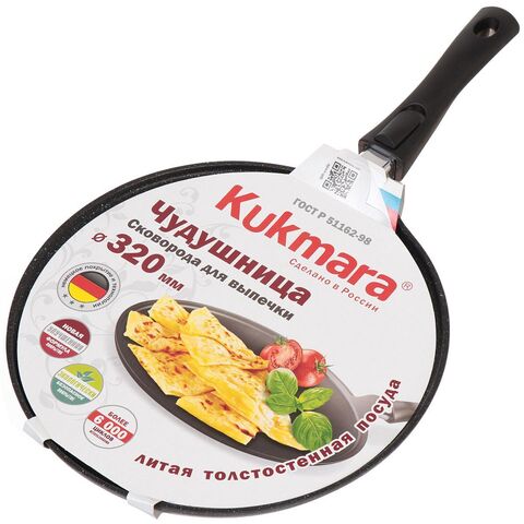 Сковорода-чудушница алюминий, 32 см, антиприг, Kukmara, Темный мрамор, счмт321а, съем руч