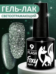 Гель-лак светоотражающий (Gel polish FLASH) #09, 8 ml