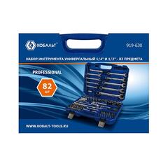 Набор инструмента универсальный КОБАЛЬТ 1/4