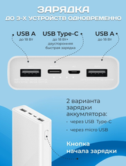 Аккумулятор Xiaomi Mi Power Bank 3 20000mAh (PLM18ZM)