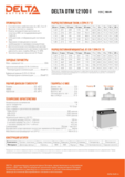 Аккумуляторная батарея DELTA BATTERY DTM 12100 I
