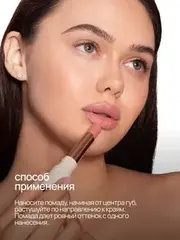 Neverti NP702 Помада 