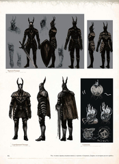 Артбук Dark Souls: Иллюстрации (Б/У)