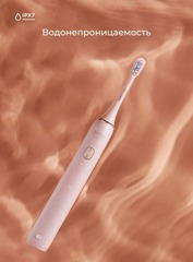 Зубная щетка электрическая Xiaomi Soocas X3U Pink Limited Edition Facial (с насадкой для чистки лица) (Розовый, подарочная упаковка)