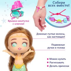 SEASTERS Кукла сюрприз СиСтерс Принцесса русалка Грейс набор с бассейном аксессуарами и питомцем (EAT15800)