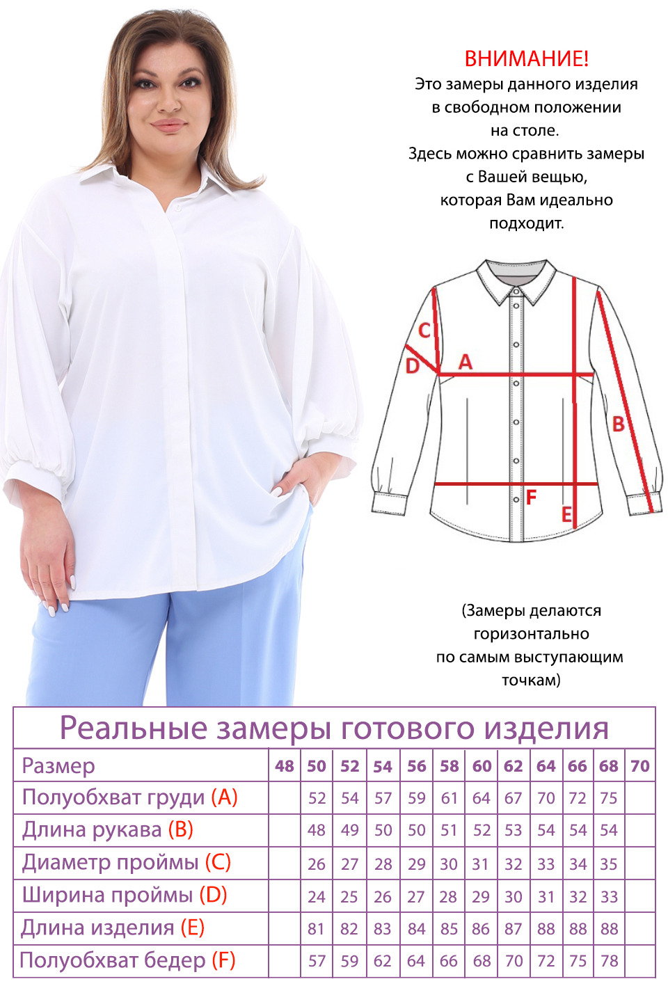 Рубашка-2740