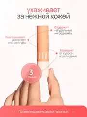 Neverti NP702 Помада 