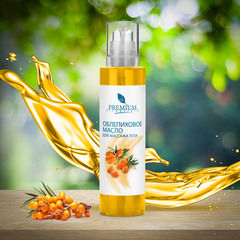 Облепиховое масло для массажа тела (200 мл)