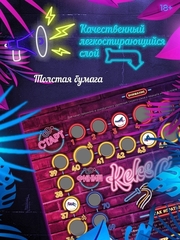 Скретч плакать 