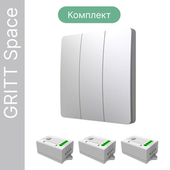 Беспроводной выключатель GRITT Space 3кл. серебристый комплект: 1 выкл. IP67, 3 реле 1000Вт, S181330GR