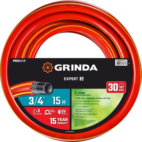 GRINDA EXPERT 3 3/4?, 15 м, 30 атм, трёхслойный, армированный, Поливочный шланг, PROLine (8-429005-3/4-15)
