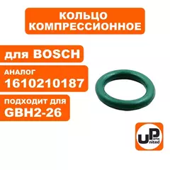 Кольцо уплотнительное UNITED PARTS поршня для BOSCH GBH2-24/2-26 (90-0426)