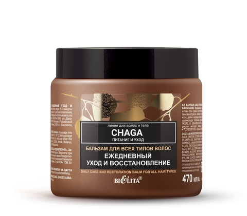 Chaga Питание и уход Бальзам д/всех типов волос Ежедневный уход и восстановление 470мл