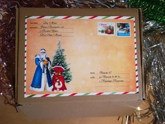 Посылка от Деда Мороза - 