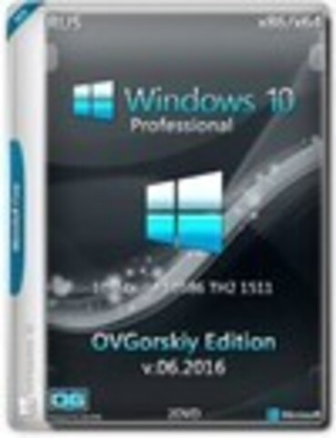 Windows 10 Professional 1511 x86/x64 v.06.2016 by OVGorskiy [2016, RUS], В оригинале: Windows 10 Разработчик: Microsoft Автор сборки: OVGorskiy Платформа: PC (x86/x64) Версия: v.06.2016 Язык интерфейса: RUS Год: 2016