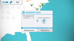 Fly Corp (для ПК, цифровой код доступа)