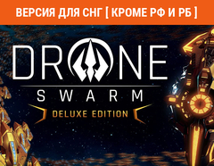Drone Swarm Deluxe Edition (Версия для СНГ [ Кроме РФ и РБ ]) (для ПК, цифровой код доступа)