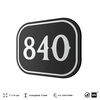 Номерок на дверь квартиры 840, для кабинета, офиса, шильдик 9 х 7 см, черный, Айдентика Технолоджи