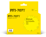 Картридж T2 IC-CPFI-707Y для Canon imagePROGRAF iPF830, 840, 850 (700мл.), желтый, с чипом