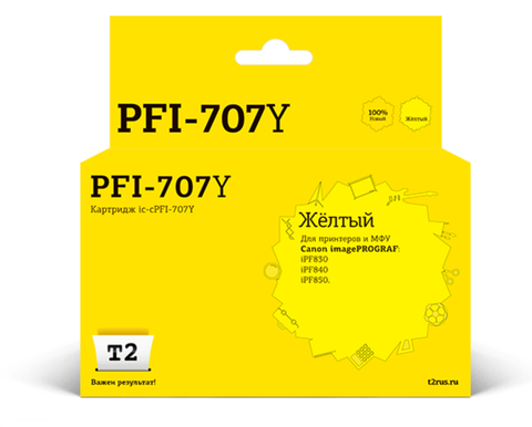 Картридж T2 IC-CPFI-707Y для Canon imagePROGRAF iPF830/840/850 (700мл.), желтый, с чипом