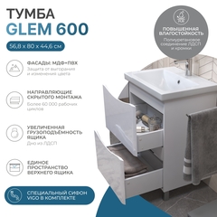 Тумба под раковину Glem 600-0-2 (Como)