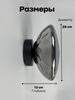Бра Spherical Mirror