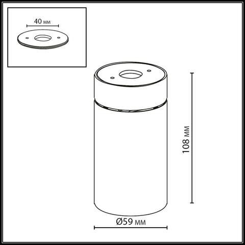 Накладной светодиодный светильник Odeon Light TURNO 7132/7CL