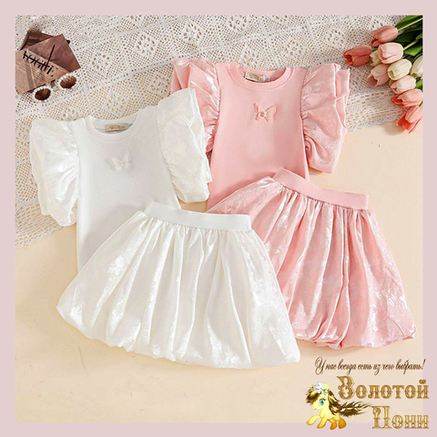 Костюм праздничный д (3-7) 251108-SN520