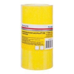 32-6-218 Шлифовальная бумага в рулоне, оксид алюминия, Р180, 115ммх5м (РемоКолор)
