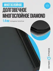 Беговая дорожка домашняя OXYGEN FITNESS MANGAN A