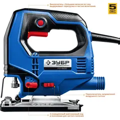 ЗУБР 500 Вт, 65 мм, электрический лобзик,Профессионал(ЛП-500)