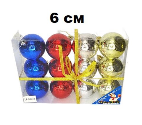 Набор шаров 6см 12шт 4цв, однотонные c кружочками, в пр уп 00033