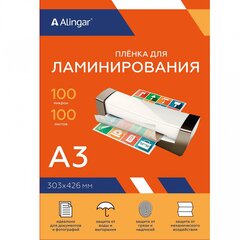 
          Пленка для ламинирования А3 303х426мм, Alingar, 100 мкм, 100л.