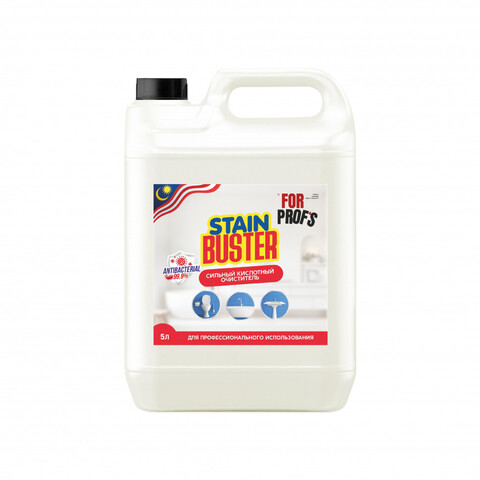 Stain Buster - высокоэффективное средство против водного (мочевого) камня и ржавчины