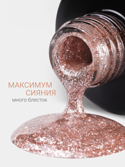 Гель-лак жидкая фольга (Gel polish LIQUID FOIL) #06, 8 ml