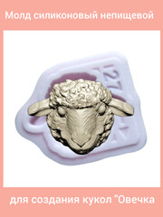 0516-М Молд силиконовый непищевой 
