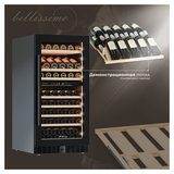 Винный шкаф MEYVEL MV99PRO-KBT2 265 л 595х700х1200 мм черный