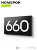 Номер на дверь 660, табличка на дверь для офиса, квартиры, кабинета, аудитории, склада, черная 120х70 мм, Айдентика Технолоджи